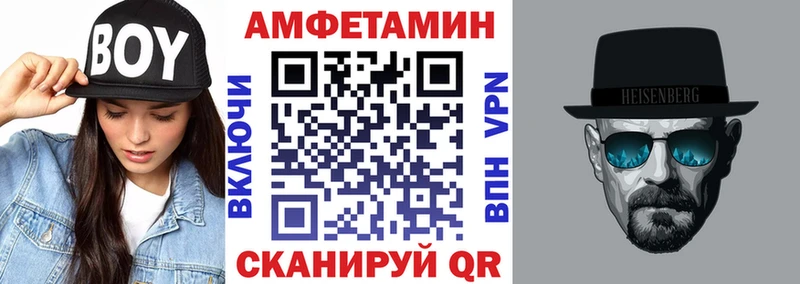 АМФ Розовый Урус-Мартан