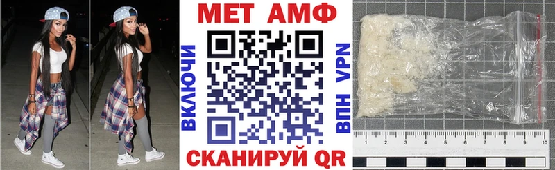Amphetamine Premium  Купить где  Урус-Мартан 