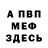 Alpha PVP СК КРИС ian bahari