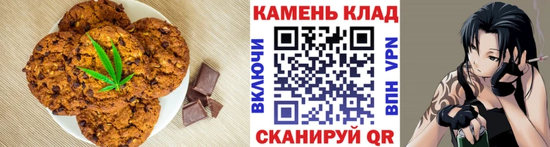 Купить где  Урус-Мартан  Еда ТГК марихуана 