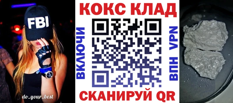 КОКАИН Columbia  Купить где  Урус-Мартан 