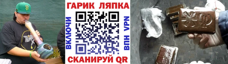 ГАШИШ индика сатива  Купить закладки  Урус-Мартан 