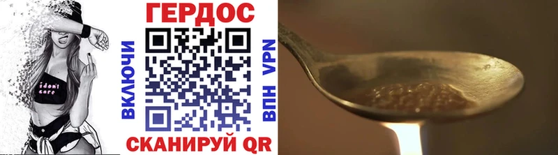 Купить где  Урус-Мартан  Героин Heroin 