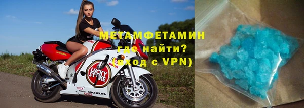 молекула духа Бородино