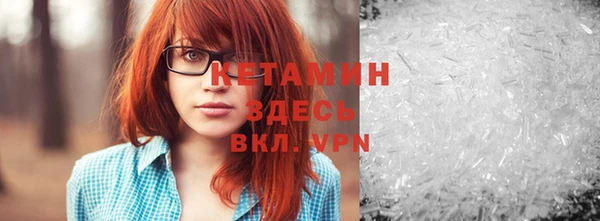 кристаллы Бронницы