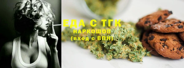кристаллы Бронницы
