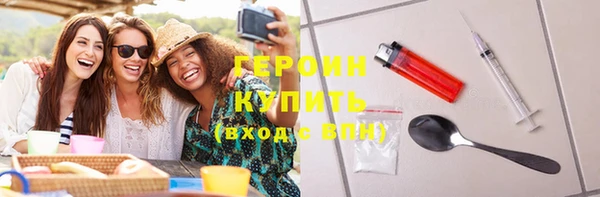 молекула духа Бородино