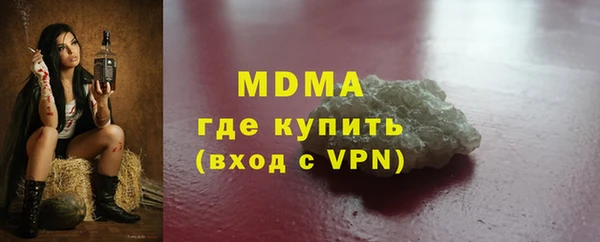 молекула духа Бородино
