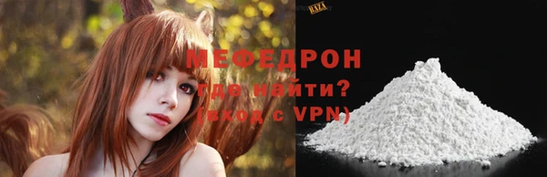 кристаллы Бронницы