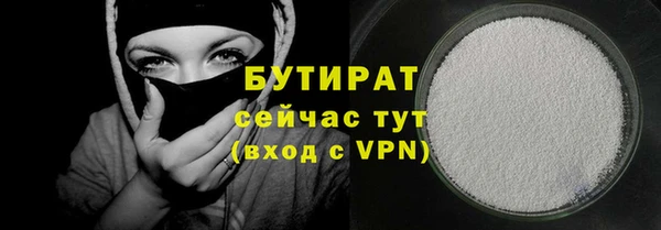 молекула духа Бородино