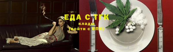 молекула духа Верея