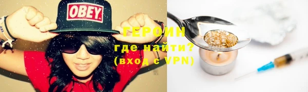 первитин Бугульма