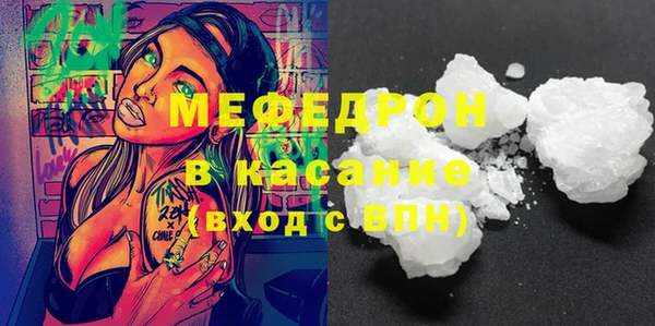 кристаллы Бронницы
