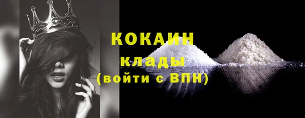 первитин Бугульма