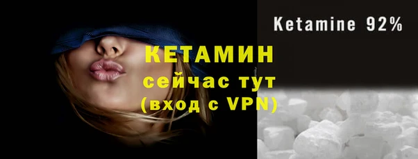 первитин Бугульма