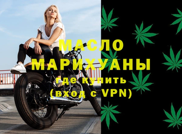 первитин Бугульма
