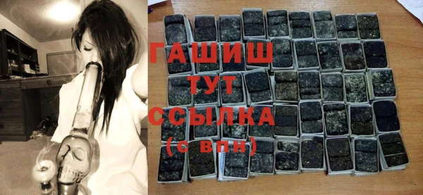 кристаллы Бронницы
