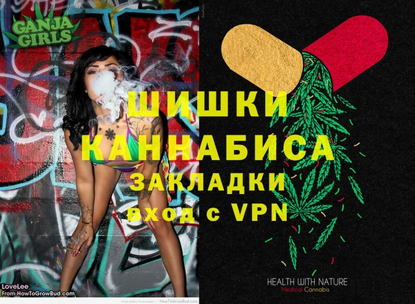 первитин Бугульма