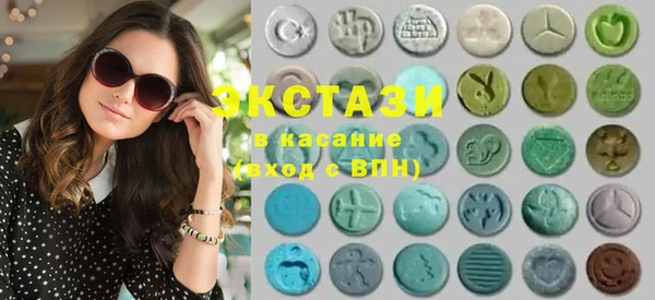 молекула духа Верея