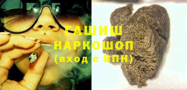 первитин Бугульма