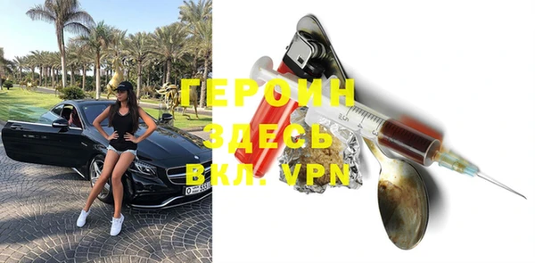 молекула духа Верея