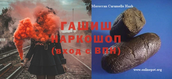 кристаллы Бронницы
