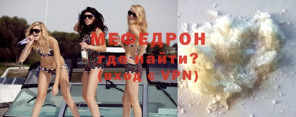 первитин Бугульма