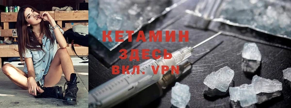 кристаллы Бронницы