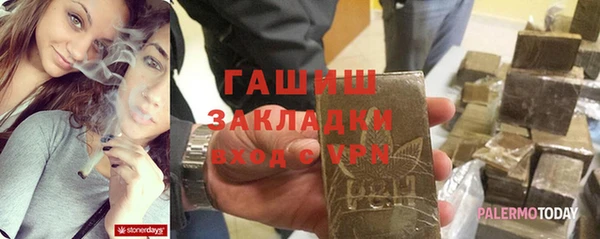 молекула духа Верея