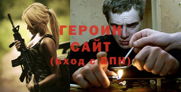 кристаллы Бронницы