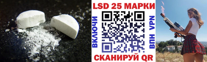 LSD-25 экстази ecstasy  Купить закладки  Урус-Мартан 