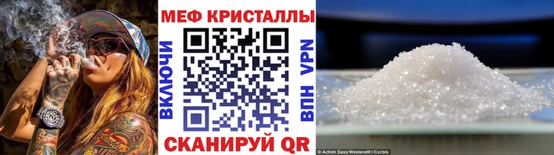 Купить где  Урус-Мартан  МЯУ-МЯУ мяу мяу 