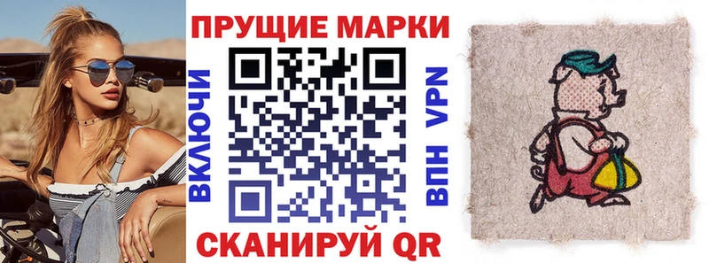 Купить закладки  Урус-Мартан  Марки N-bome 1500мкг 