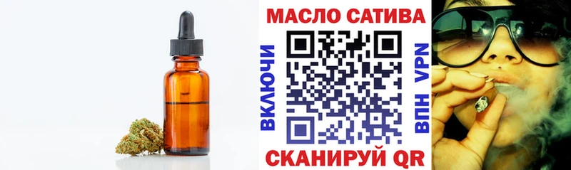 Купить закладки  Урус-Мартан  Дистиллят ТГК гашишное масло 